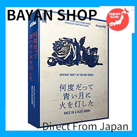 【Direct from Japan】 Group SNE (Group SNE) How Many Times Have I Lit the Blue Moon on Fire (6-7 playe