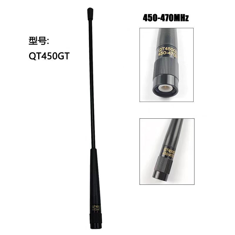 ⭐QT450A Whip Soft Antenna 450-470mHz 4dBi ใช้งานร่วมกับ Leica Trimble สํารวจใต้ RTK GPS อุปกรณ์