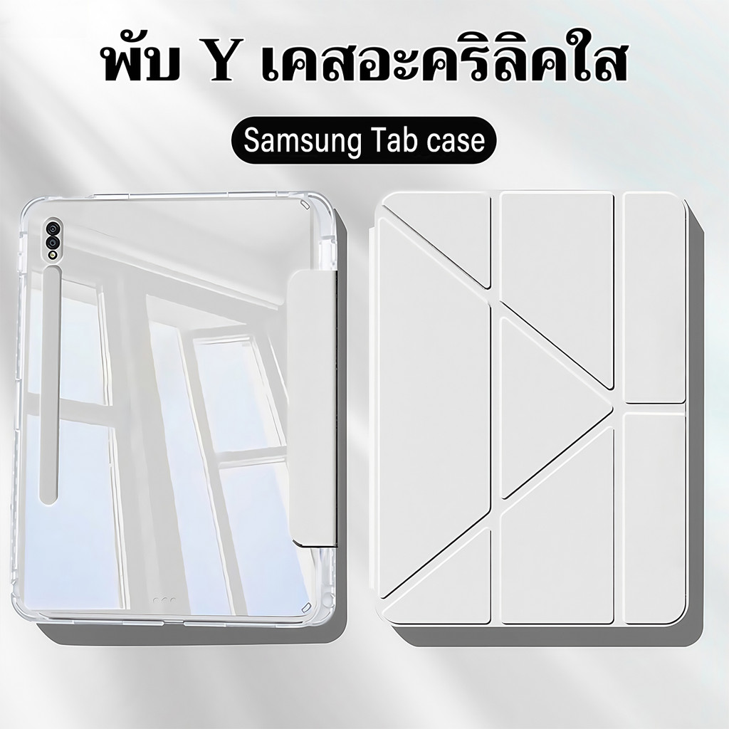3+Yเคสแท็บเล็ตสำหรับSamsung Tab S10 + S10FE A11+ S10Lite S9 FE Plus A8 A9 S6 Lite S7 + S8 S9หลังใส