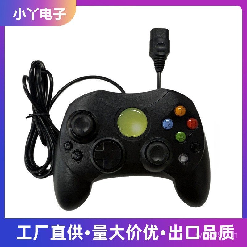 Handle Classic xbox Wired Handle Vibrating Game Generation Xbox Game Handle Retro Handle HGJB