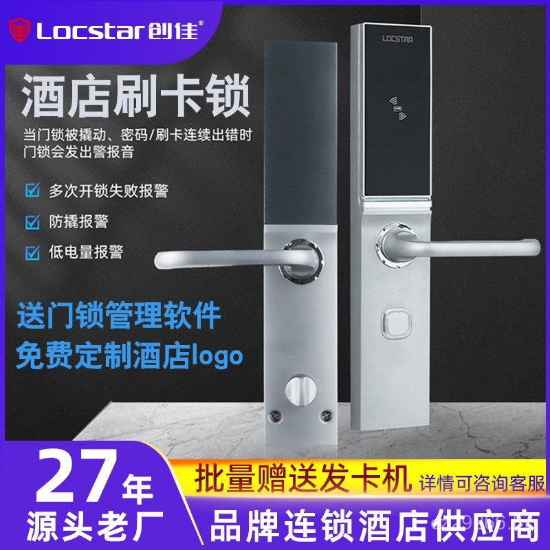 Chuangjia สมาร์ทประตูล็อคโรงแรมโรงแรม Swip การ์ดล็อคแม่เหล็กล็อค Swip การ์ดล็อค B & B เช่า Room ประต