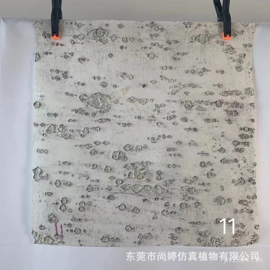 จําลองขายส่งปลอม Bark จําลอง Pine Bark Block Willow Bark จําลองตกแต่ง Bark สีขาว Birch Bark จําลอง 1