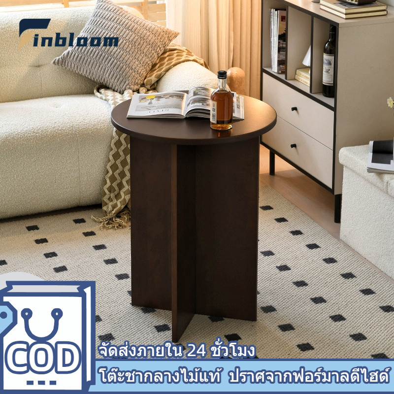 COD🔥โต๊ะกลมเล็ก วอลนัท / โต๊ะกาแฟสีดำ โต๊ะกลางโซฟา ไม้เนื้อแข็ง สไตล์ฝรั่งเศส pkf