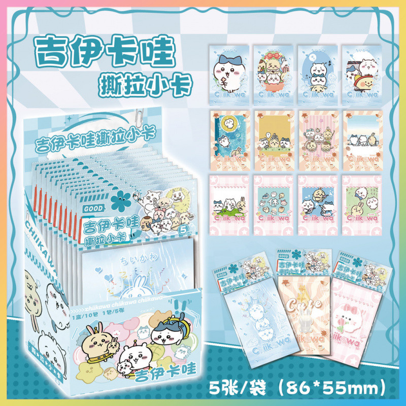 ของขวัญโพลารอยด์โฟโต้การ์ดแบบฉีก Jiikawa