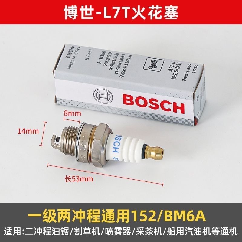 เครื่องยนต์เบนซินอุปกรณ์เสริมปั๊ม Microcultivator Spark Plug 170F เครื่องกําเนิดไฟฟ้า L7T เครื่องขัด