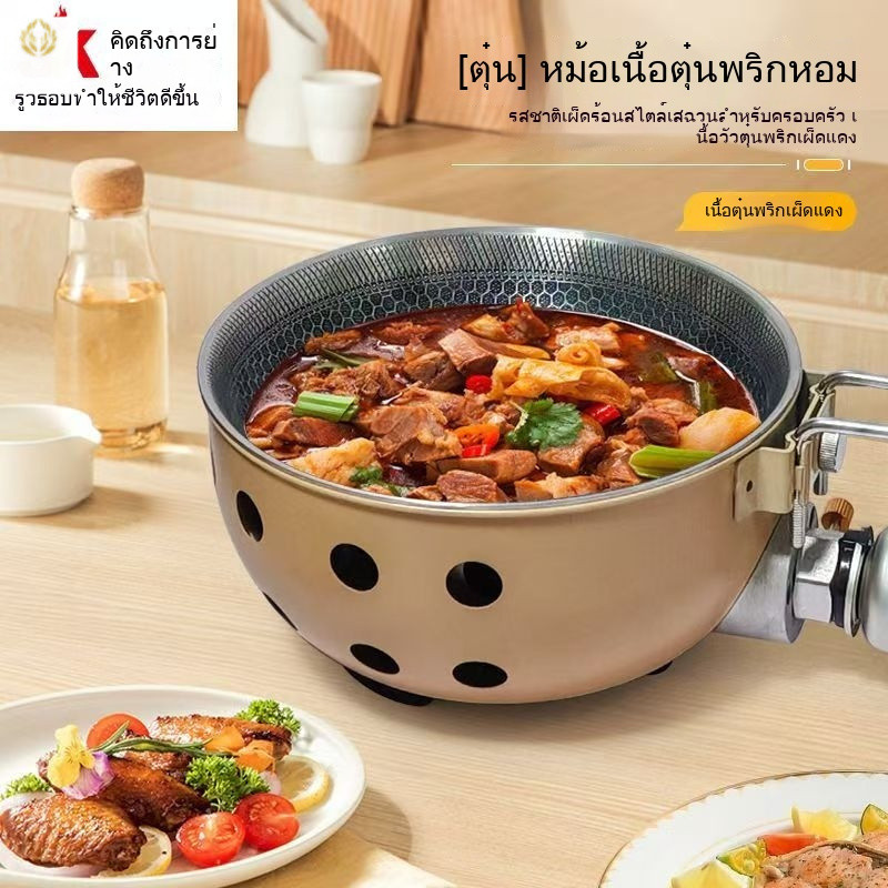เตาทำข้าวพกพาสะดวก ง่ายต่อการพกพา เหมาะสำหรับการตั้งแคมป์ ปิกนิก และตกปลา