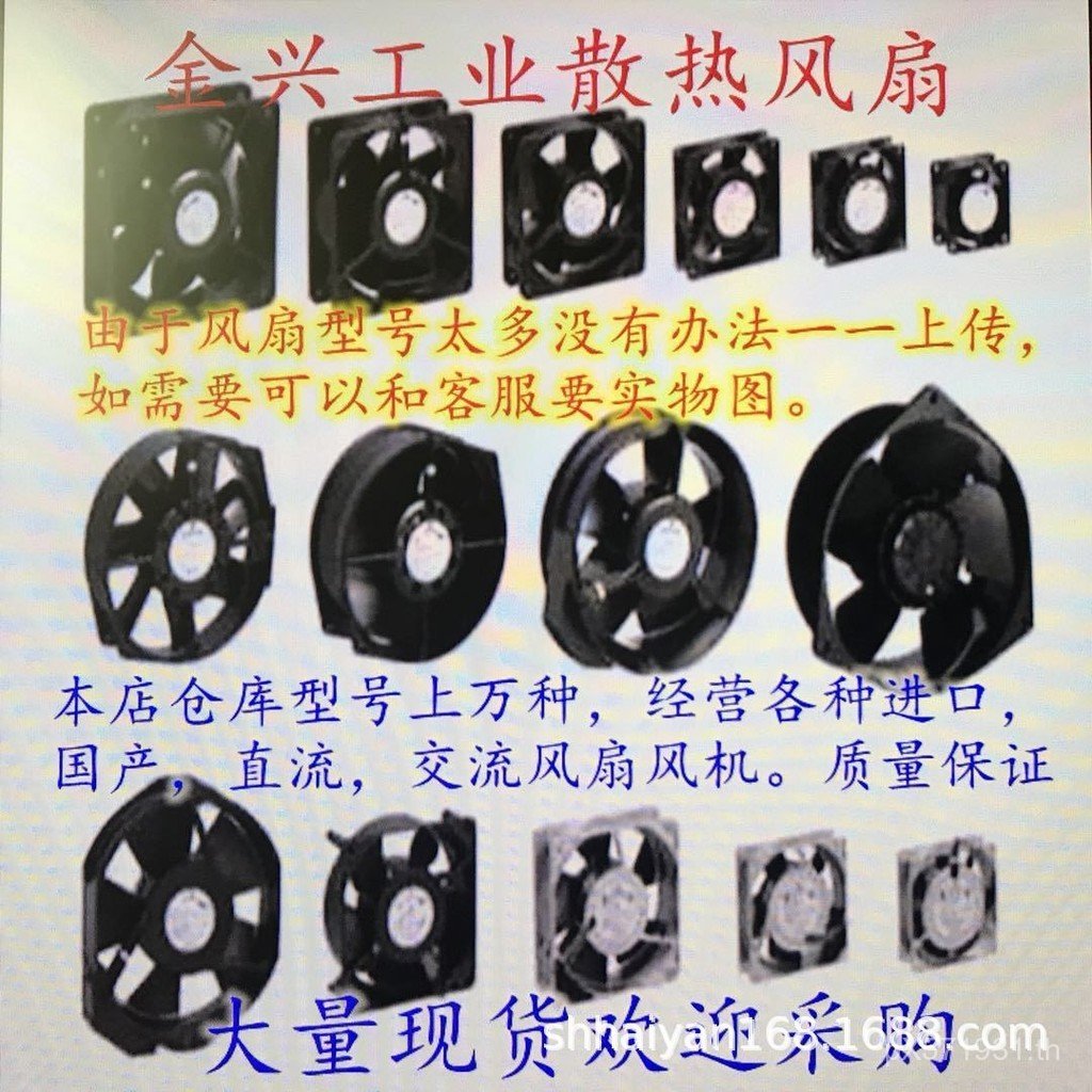 38 ขนาด 120 x Inverter x Fan 120 SK109AP-22-1 FZHZ