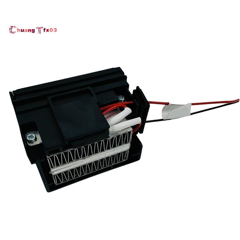 Chuangtfx03PTCโมดูลความร้อนอะไหล่สําหรับG10s/G10s Pro/Q70 Q75/Q70 Max/Q75 Maxเครื่องดูดฝุ่นรุ่น