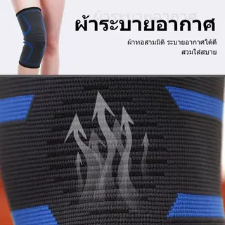 ฟิตเนสเข่าสนับสนุนวงเล็บไนลอนยืดหยุ่นกีฬาการบีบอัด ปลอกเข่าสําหรับบาสเกตบอลวอลเลย์บอล