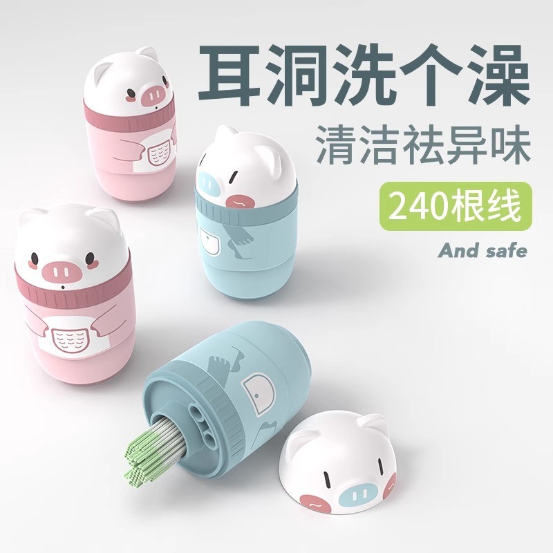 Hot Sale#Piggy Style Ear Piercing Cleaning Thread240Ear Cleaning Anti-Clogging Deodorizing Ear Wire 