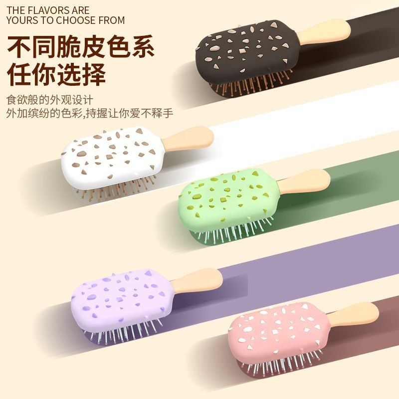 Chocolate Crispy Ice Cream Mini Air Cushion Comb C C 竹克力皮冰迷你气垫梳创意子可爱皮美发解1020AMSZ