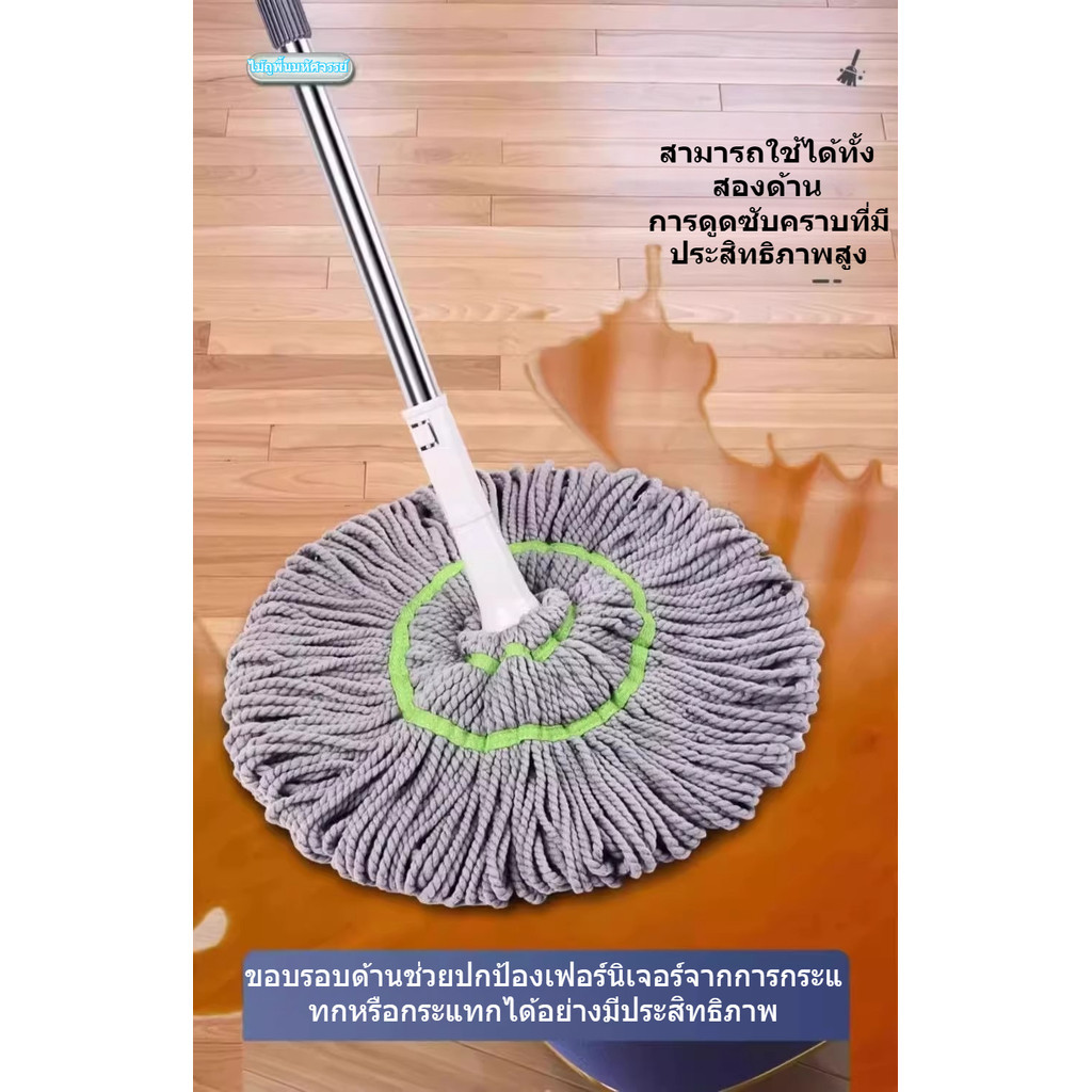 ไม้ถูพื้น เเบบบิดน้ำในตัว ผ้าไมโครไฟเบอร์ ผ้ารุ่นหนาพิเศษ ซับน้ำแห้ง ด้ามสแตนเลส แข็งแรง ปรับยืดหดได้ ถู้พื้น - รูปที่ 5