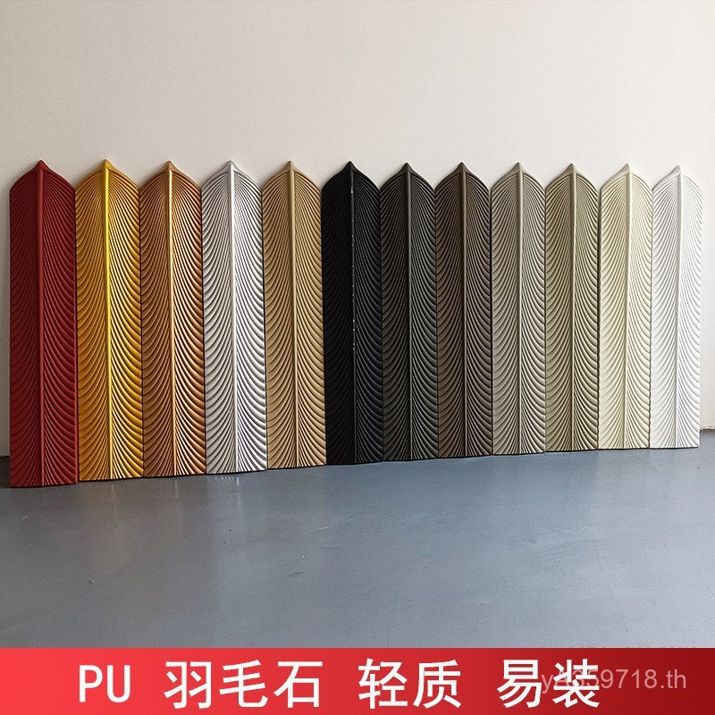 Brick Feather PU Stone Feather B & B PU Feather พื้นหลัง Wall Villa PU Influencer ตกแต่งโรงแรมหินวัฒ