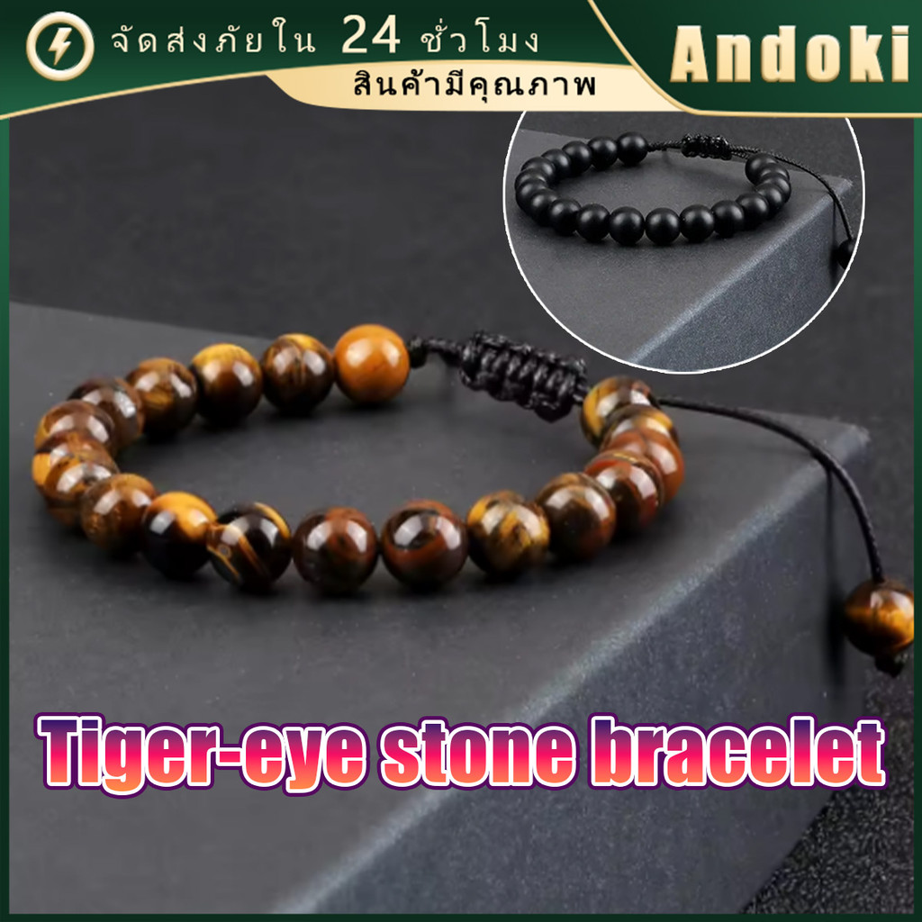 รับคูปองก่อนสั่ง！ สร้อยข้อมือหิน 8มม. tiger eye7-9.4นิ้ว แบบโซ่เชือก ปรับได้ หินมงกล หินนำโชค สำหรับชายและหณิง