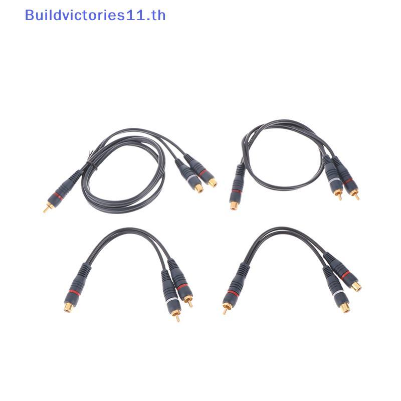 Buildvictories11 จําหน่ายแปลงลําโพงสายทองสายไฟสาย 2 หญิง 1 ชายสาย Splitter Audio Splitter TH