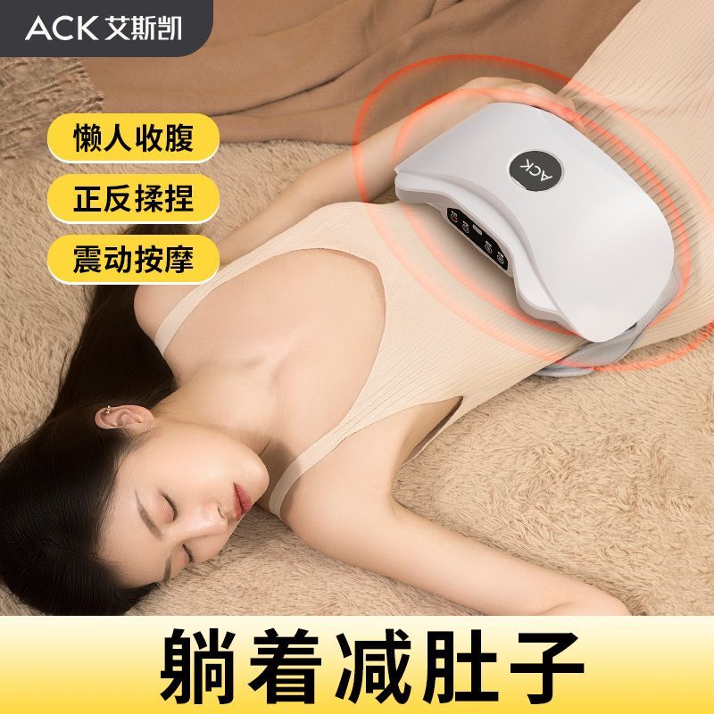 สินค้าใหม่พร้อมสต็อก Acekai Abdomen Massager อัตโนมัติ Abdomen Rubbing อุปกรณ์เอว Abdomen Intestinal