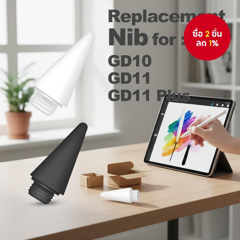 หัวปากกา GOOJODOQ สําหรับ GD11/GD10 - หัวปากกาสํารองสําหรับปากกา Stylus