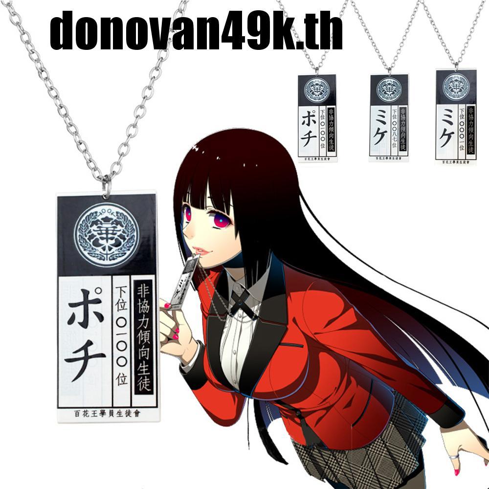 DODONVAN49K คอสเพลย์เครื่องประดับอะคริลิค สำหรับการคอสเพลย์