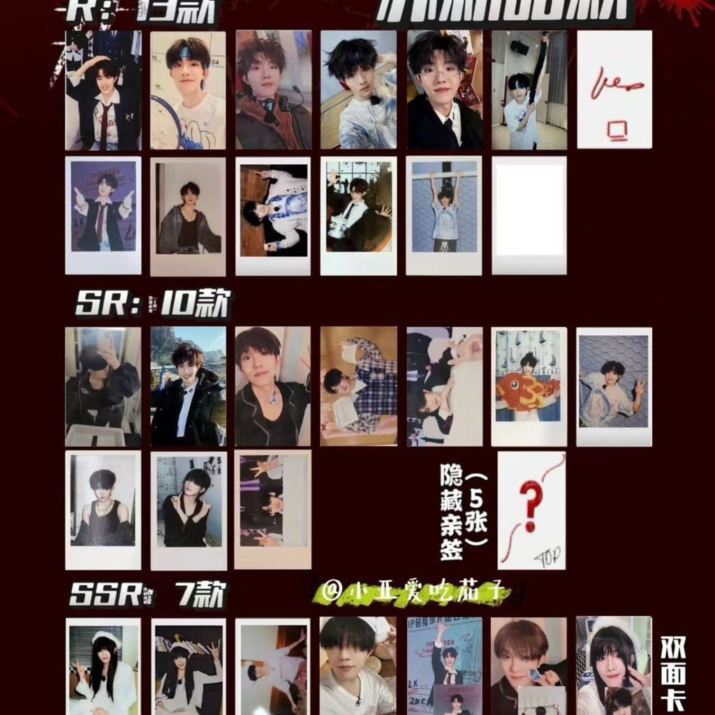 T TOP Landing Boy Su Xinhao การ์ดการต่อสู้มิติการ์ดขนาดเล็กการ์ดผูกของแท้