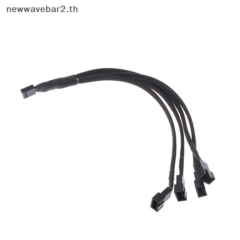 # waveba # PWM Fan Splitter 4pin Adapter Cable 1 ถึง 1 2 3 4puter CPU Fan Splitter Cable .