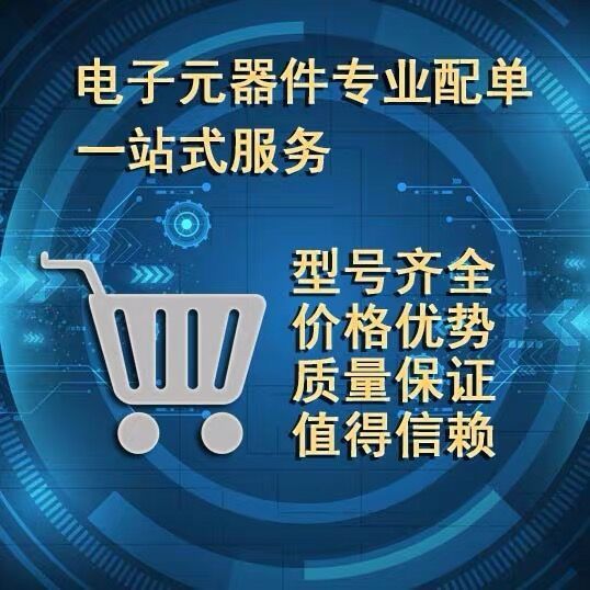 นําเข้า Original MCP1703T-5002E/DB Linear Voltage Regulator (LDO) ชิปหน้าจอการพิมพ์ MCP1703 คลังสินค