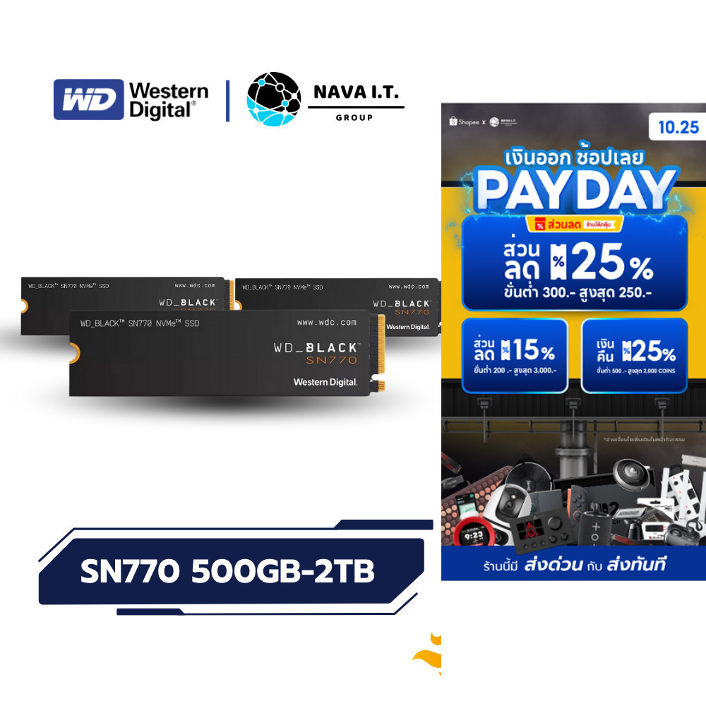 WD SSD M.2 Black SN7100 500GB/1TB/2TB (เอสเอสดี) PCIe 4x4 NVMe M.2 2280