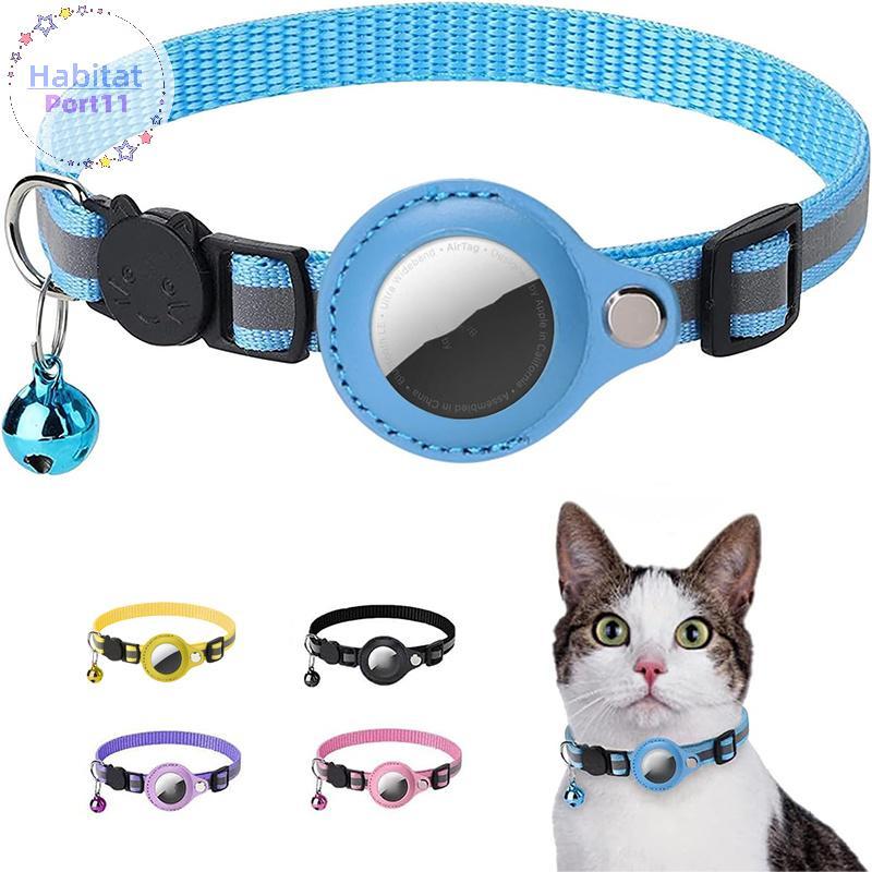 HabitatPort ปลอกคอแมว Breakaway พร้อมตัวยึด Airtag - ปลอกคอแมว AirTag สะท้อนแสงแบบปรับได้พร้อมกระดิ่