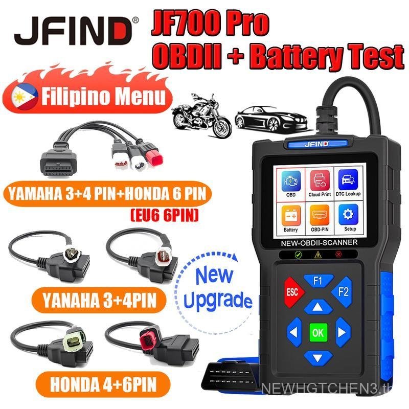 เครื่องสแกนเนอร์รถยนต์ OBD2, JFIND JF700 Pro, สำหรับรถยนต์และรถจักรยานยนต์, สแกนรหัสข้อผิดพลาด, เครื