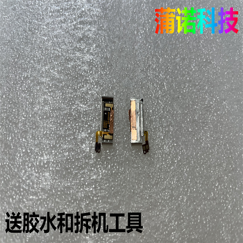 เหมาะสําหรับนาฬิกาเด็ก Little Genius d3 q1s d3s สายลําโพงลําโพงปุ่มปิดไฟ