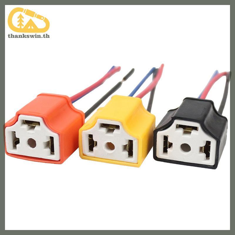 Thankswin คุณภาพสูง H4 สามหลุมเซรามิคสายไฟรถหลอดไฟสายรัดซ็อกเก็ตปลั๊กขายร้อนอัตโนมัติ H4 Connector P