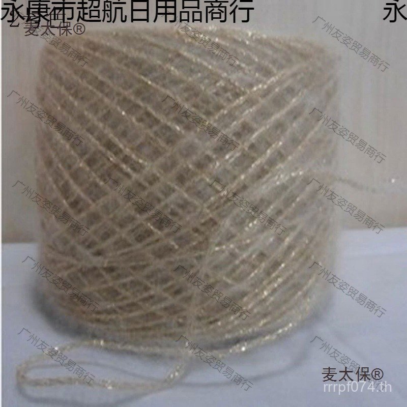 ด้าย Mohair ด้าย Mohair ด้าย Mohair ด้ายเงินทอง Mohair ด้ายสดใส ด้ายผ้าพันคอเต็มรูปแบบ ด้ายขนสัตว์หน