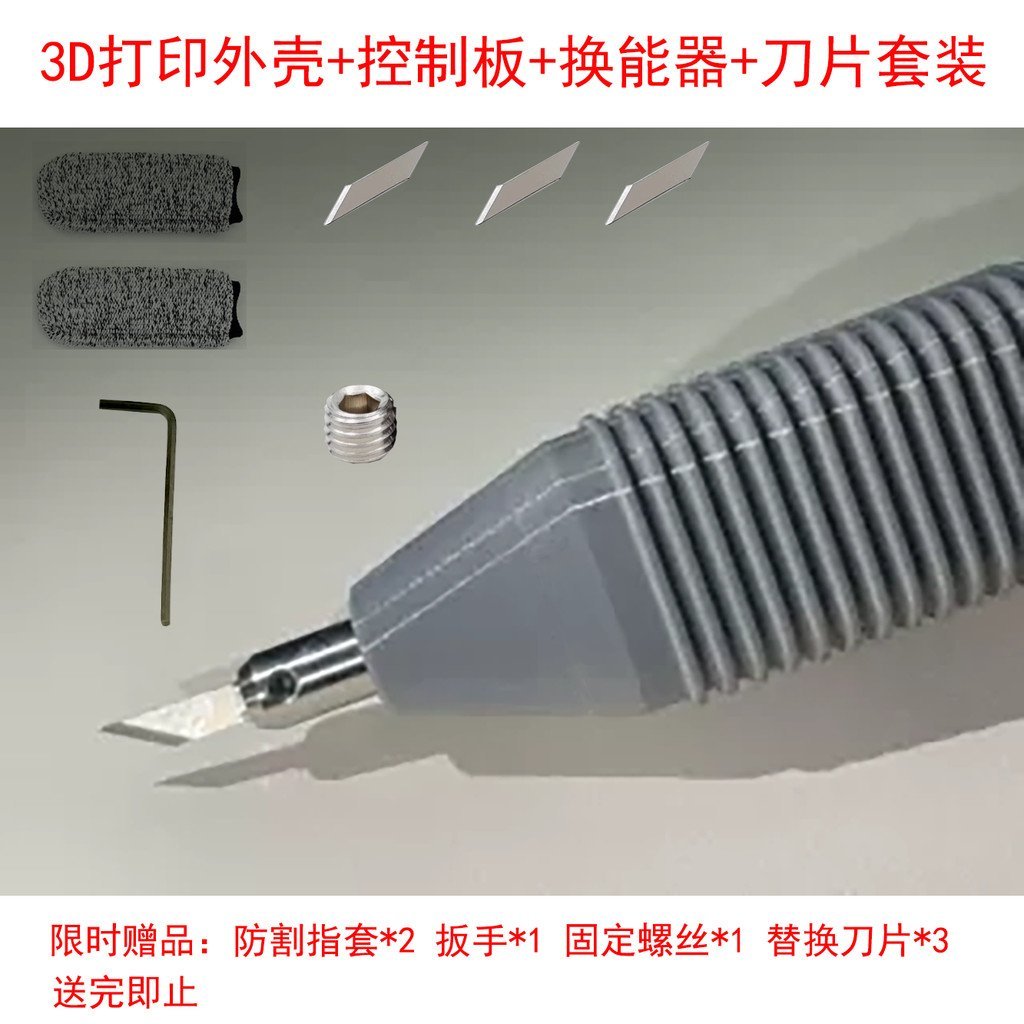 G3j8 มีดตัด Ultra มีดมีดตัดมีดแบบพกพา g3 มีด j8 ไดรฟ์อุปกรณ์เสริม Ultrasonic Ultrasonic Ultrasonic แ