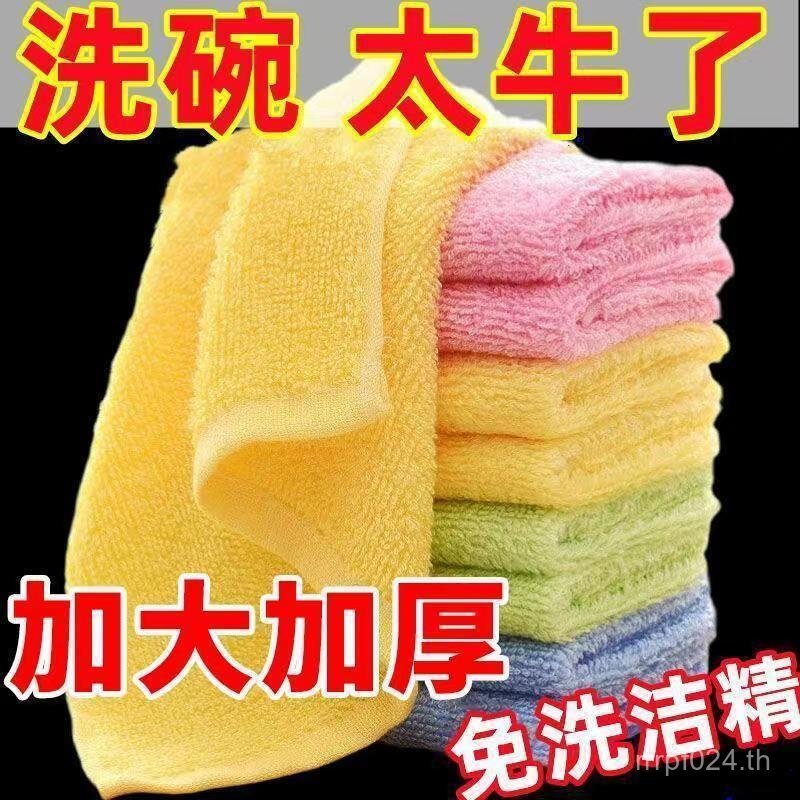 Non-rag Flagship Store หนา Oily ผ้าขนหนูจานผ้าเช็ดตัวน้ํามันของแท้ในครัวเรือนอย่างเป็นทางการไม้เส้นใ