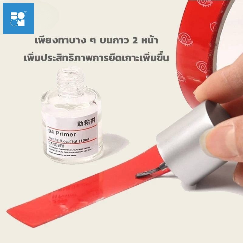 น้ำยาประสานกาวสองหน้า น้ำยาประสานกาว Primer 94 3M 10ml ช่วยประสานกาว 2 หน้าให้ติดแน่นยิ่งขึ้นกว่าเดิม ไม่ทำลายสี