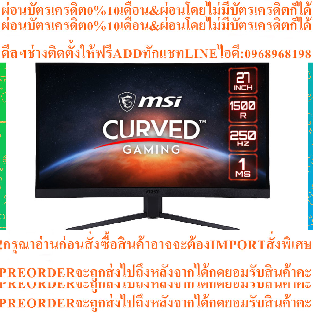 MSI MONITOR (จอมอนิเตอร์เกม) Gaming OPTIX G27C4X / 27" (69cm) VA LED Backlight FHD 250Hz/Curved Gami