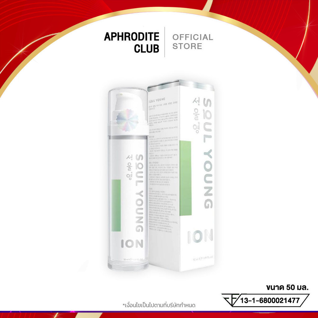 ION GEL (เขียว) SOUL YOUNG 1 ON ANTI ACNE GEL By Dr. Khongkwan x Soul Young ดร.ของขวัญ