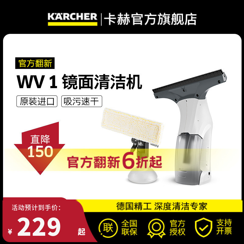 95 สไตล์ใหม่นําเข้าไร้สายมือถือทําความสะอาดหน้าต่างครัวเรือนล้างรถแก้วมีดโกนแก้วพื้นผิวทําความสะอาด 