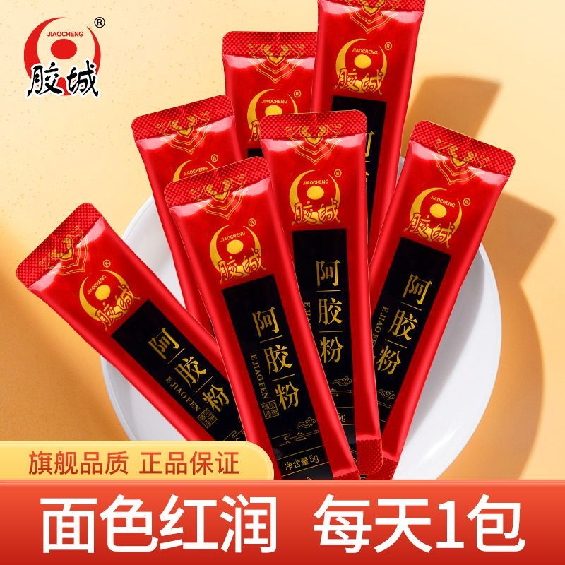 ผงคอลลาเจนผงสําเร็จรูปไม่ใช่คอลลาเจนผงจํานวนมากบํารุง 10.25ล