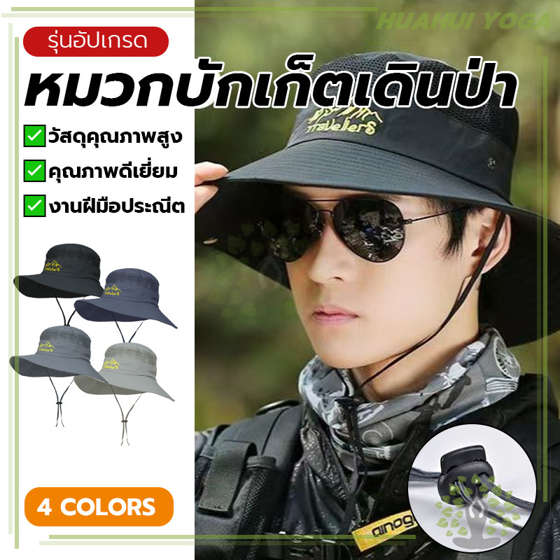 ป้องกันแดด หมวกบักเก็ต (Bucket) Unisex ดีไซน์  งานปักตัวอักษร เหมาะกับฤดูร้อน