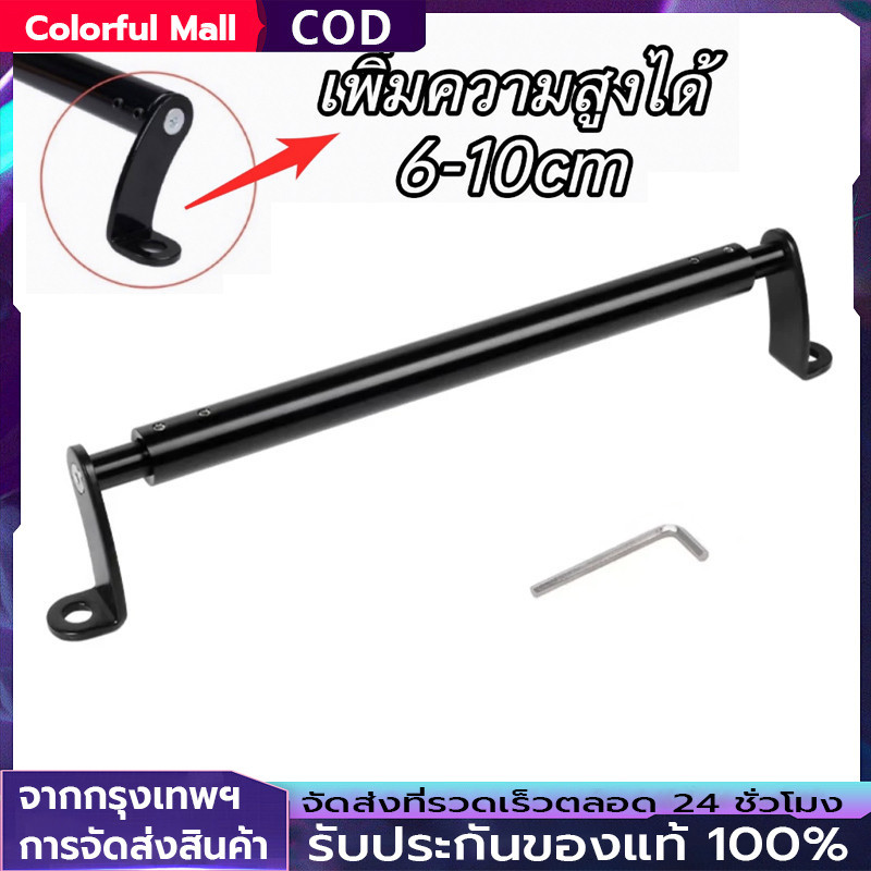 【COD】บาร์ยาวมอเตอร์ไซค์ บาร์จับหูกระจกมอเตอร์ไซค์ บาร์เสริม ยึดรูกระจก ปรับยาวได้ บาร์ยึดหูกระจก ที่ยึดมือถือมอไซค์