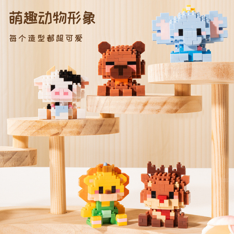 2026 Xihuan Sweetheart Zoot City สัตว์น่ารักภาพอนุภาค Building Block ของเล่นตกแต่งบ้านจุดแลกเปลี่ยนข
