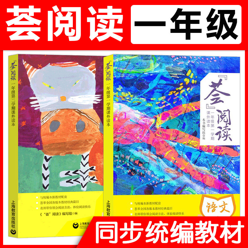 Vera Reading Second Grade Second Volume Third Grade Fourth Grade 1 Volume 6th Gradeนอกหลักสูตรอ่านหน