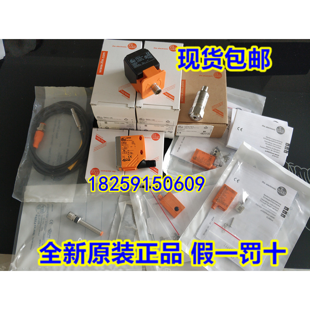 เยอรมนี Yifumen TS2689 TS2759 TS2789 TS325A TS4759 สินค้าแท้พร้อมสต็อก