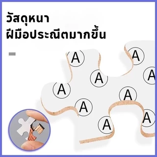 จิ๊กซอว์ปริศนา1000 ชิ้น น่ารัก ฝึกสมาธิ คลายเครียด ของเล่นเพื่อการศึกษา ของขวัญวันเกิด ท้องฟ้าเต็มไปด้วยดวงดาวของแวนโก๊ะ