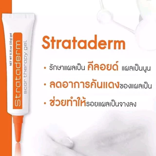Strataderm Silicone Scar Gel 10g สตราทาเดิร์ม เจลซิลิโคนลดรอยแผลเป็น รอยสิว คีลอยด์