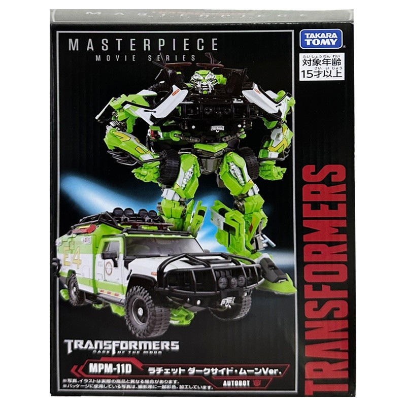 TAKARA Transformers Toy MPM11D Movie 3 Color Matching Ambulance R