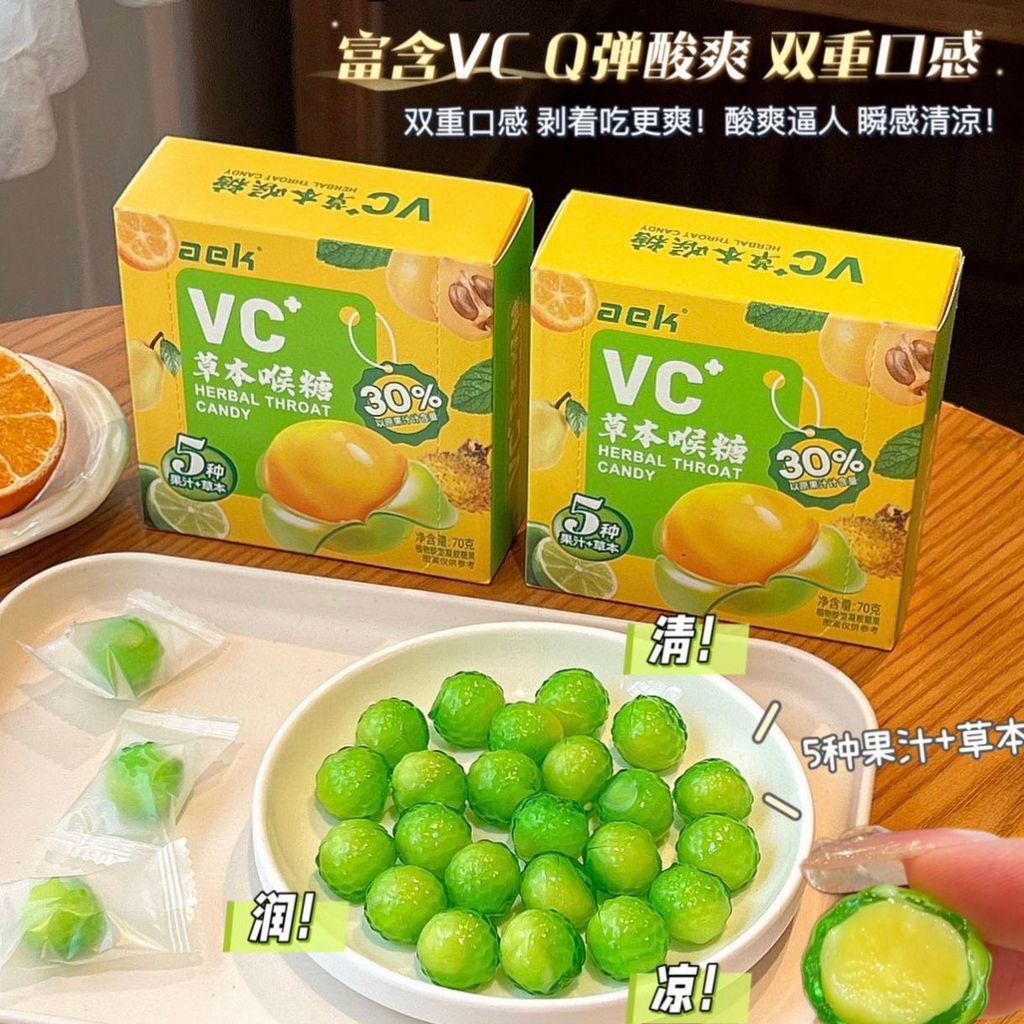 VC ช้า Yan Qingrun Shu มะนาวปอกเปลือก Gummy 0 Cane น้ําตาลไขมัน Influencer มะนาวปอกเปลือก Gummy Cand