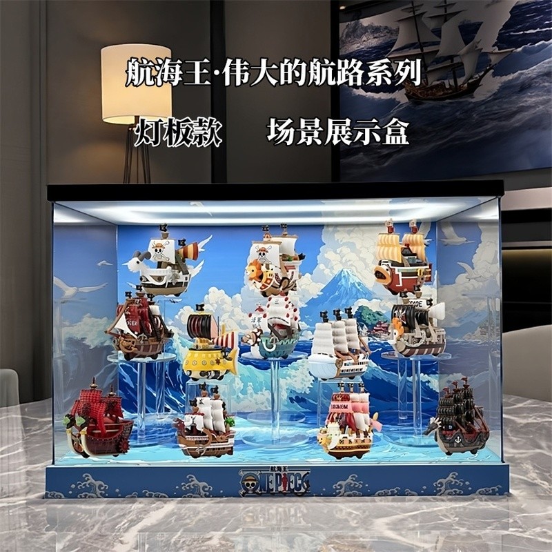 【พร้อมส่ง】Pop Mart One Piece Great Route Series Model Carrier Figure One Piece Mystery Box Display B