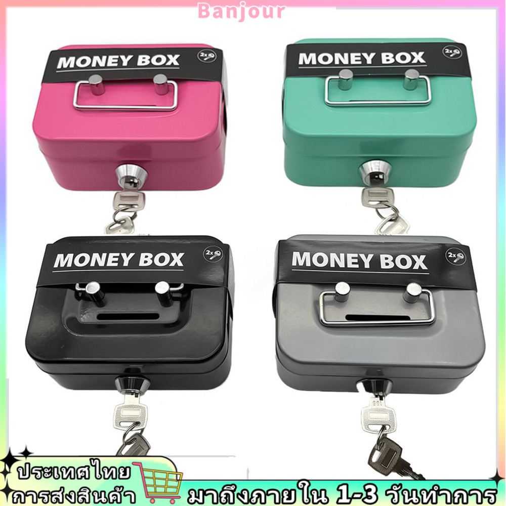 Creative Small Bank Storage Box with Key Safe Metal Money Saving Coin Organizer