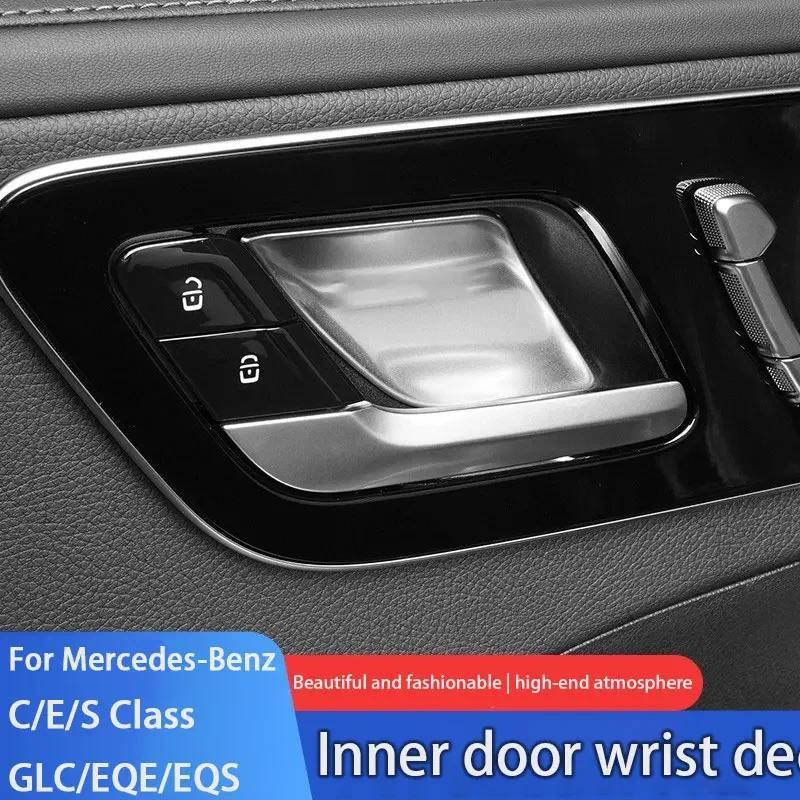 สําหรับ Mercedes Benz C200L C260L E300L GLC300L S400L EQE EQS รถด้านในประตูชามแผงสติกเกอร์ตกแต่งอุปก